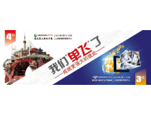 聚是一團(tuán)火，散是滿(mǎn)天星。電子行業(yè)大展“單飛”在即！