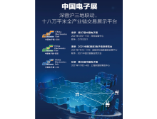 圍觀圍觀，2021CITE看點提前大揭秘！